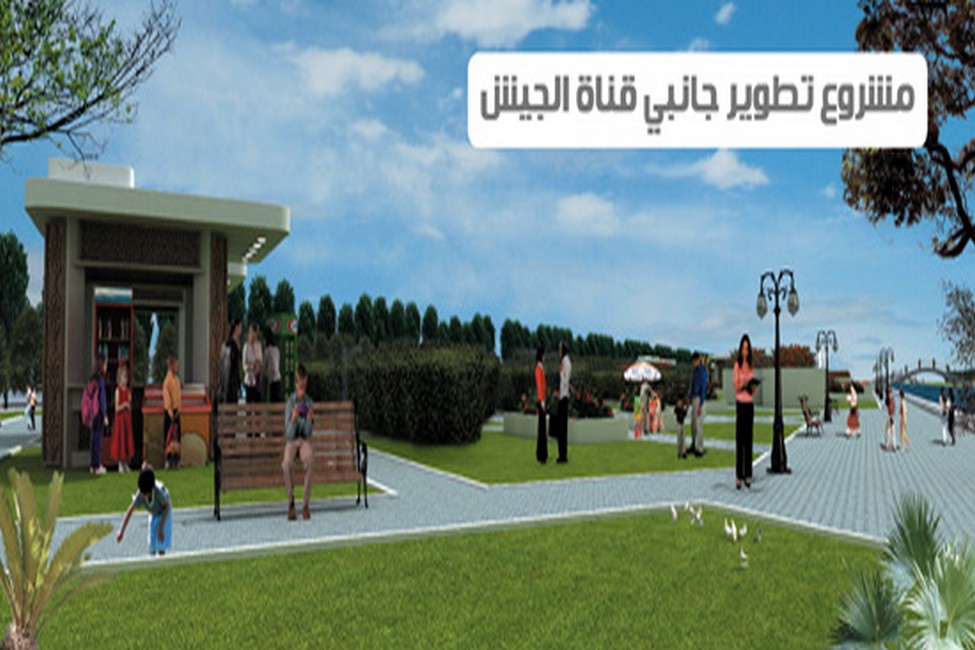 محطة تحلية مياه البصرة المقاولون العرب