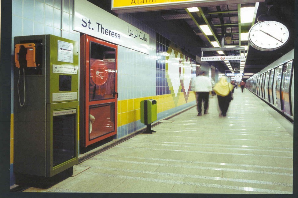 Cairo Metro Line 2 | The Arab Contractors