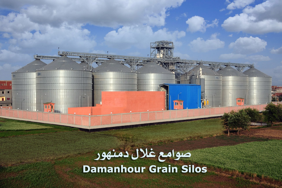 The National Project of Grain Silos
