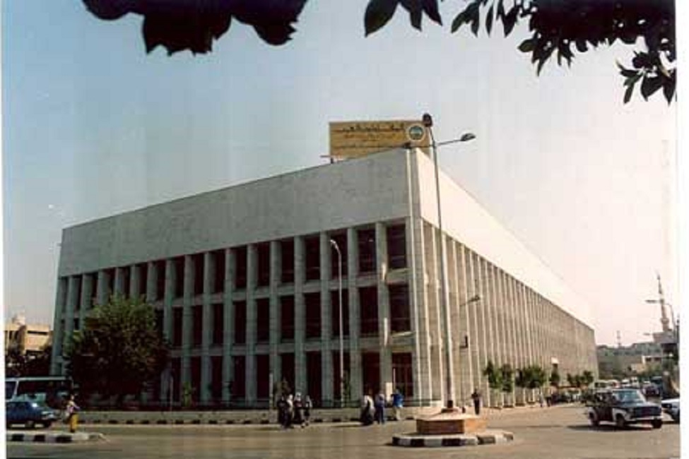 Giza Cultural Center