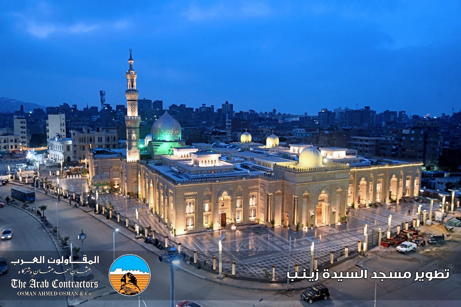 The Renovation & development of Sayyida Zainab Mosque